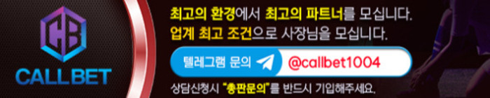 콜벳 총판 안정 운영 및 빠른 정산 이미지