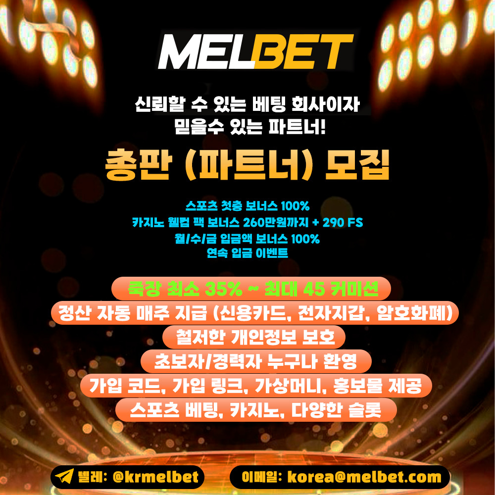 melbet-banner.jpg