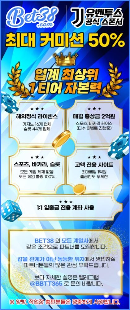 bet88-banner.jpg