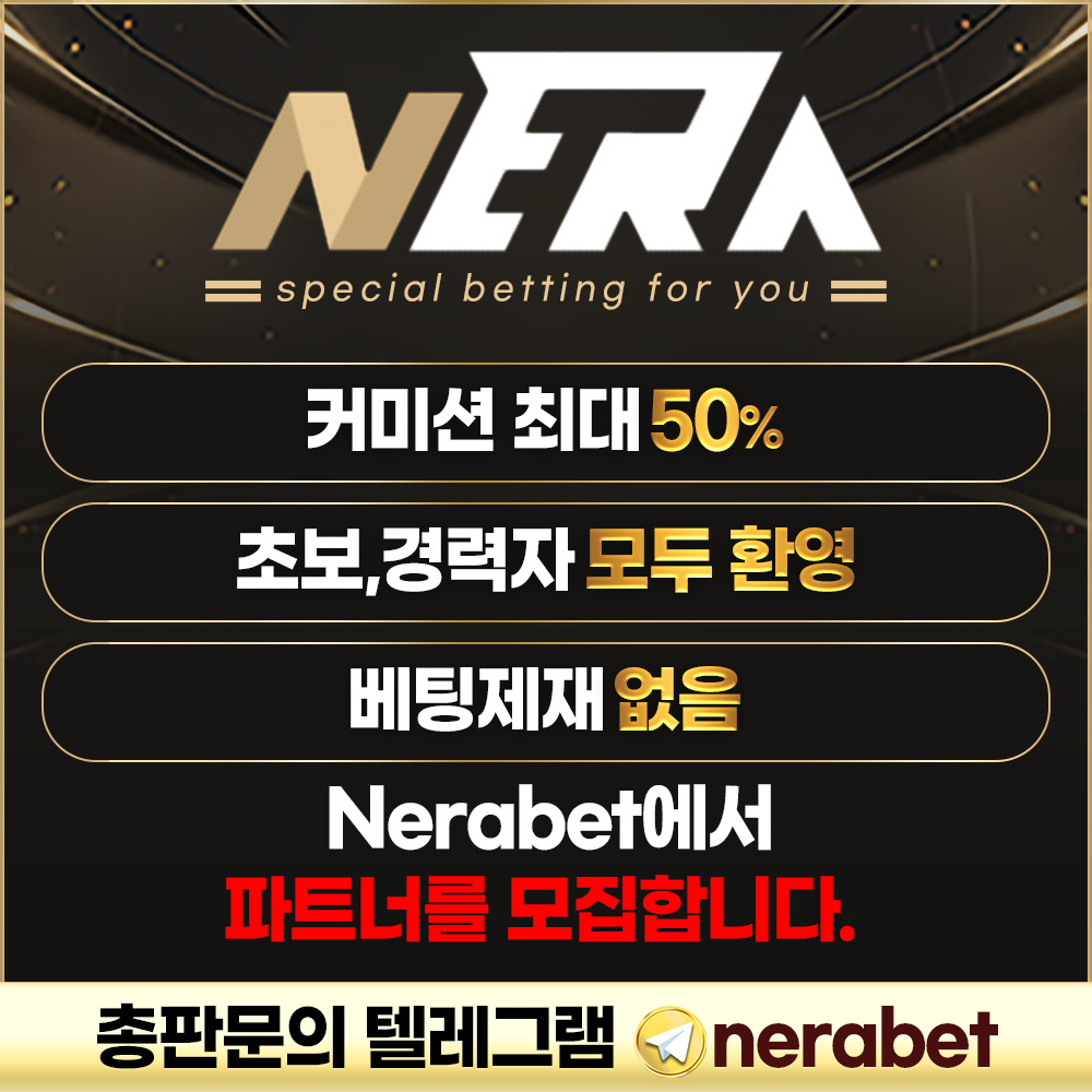 nerabet-banner.jpg