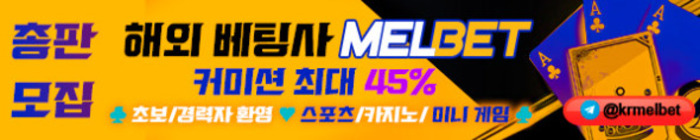 melbet-partner.jpg