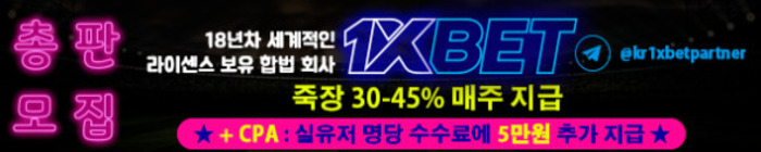 1xbet-partner.jpg