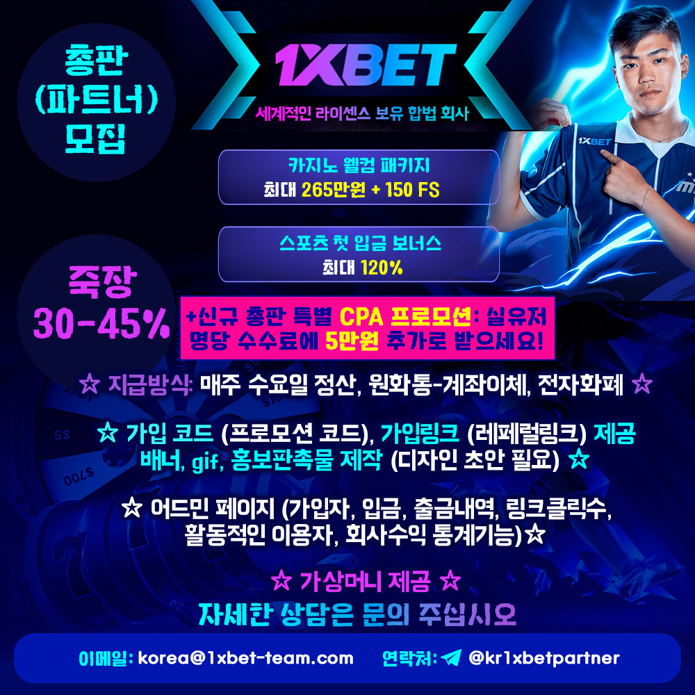 1xbet-banner.jpg
