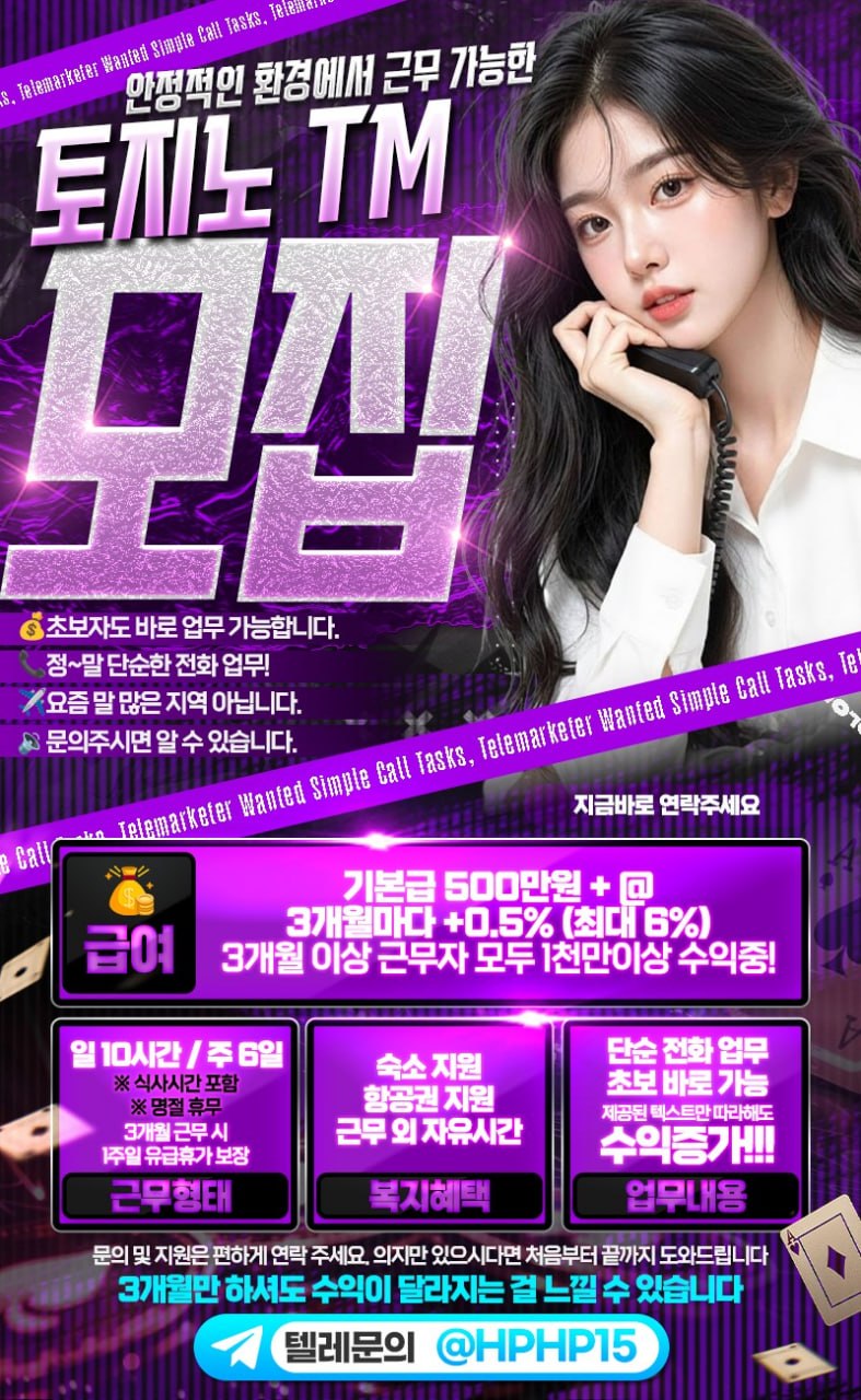 구인 1.jpg